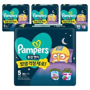 팸퍼스 2026 통잠 팬티형 기저귀 남여공용, 5단계, 104매 (45,000원)