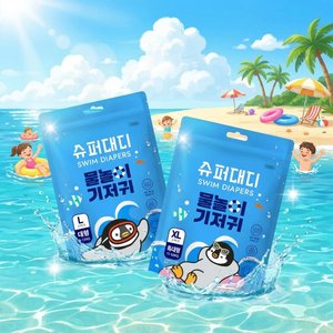 슈퍼대디 매직슬림 수영장 물놀이 기저귀 3팩 대형 (5,990원/무료)