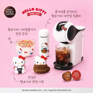돌체구스토 산리오 헬로키티 한정 에디션 커피머신 홈카페 패키지 (89,000원) (무료)