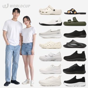 월드컵 남녀공용 슬리퍼 (8,470원/무료)