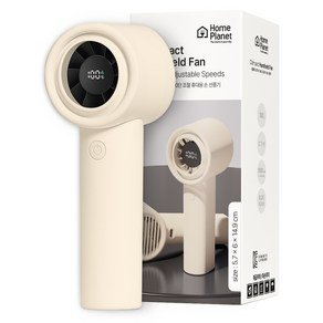 홈플래닛 100단 휴대용 손 선풍기 컴팩트 BLDC 모터 + 스트랩, 베이지, GXZ-F78 (11,480원)