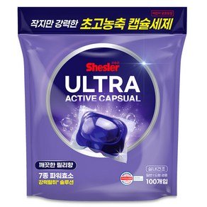 쉬슬러 울트라 액티브 초고농축 캡슐세제 릴리향, 100개입, 1개 (7,570원)