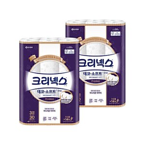 크리넥스 3겹 데코앤소프트 화이트 25MX30롤 2팩 (28,860원) (무료)