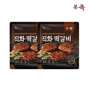 본죽 꼬막무침 500G+불맛 직화떡갈비 475g(5장) (17,990원) (무료)