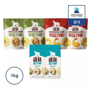 대한제분 부침가루 2kg 튀김가루 2kg 밀가루 2kg (8,920원) (무료)