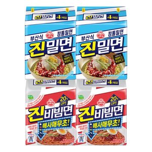 오뚜기 진밀면 2팩+진비빔면 2팩 (총16개입) (9,980원/무료)
