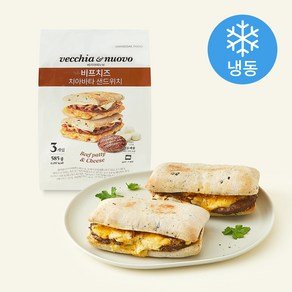 베키아에누보 비프치즈 치아바타 샌드위치 (냉동), 195g, 1개, 3개입 (12,730원)