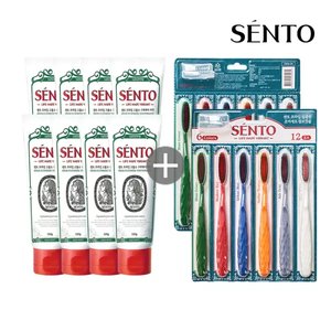 프라임 구취케어 고불소치약 120g 8개+칫솔 12개 (19,960원/무료)