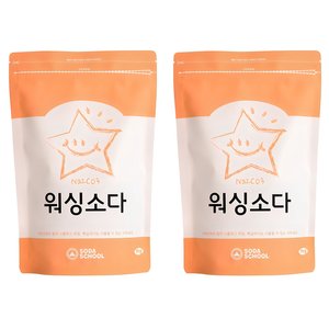 소다스쿨 워싱소다 세탁세제, 1kg, 2개 (5,950원)