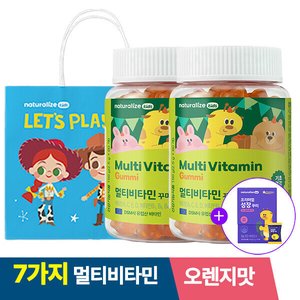 키즈 멀티비타민 꾸미 어린이 비타민 영양제 2박스 (26,900원/무료)