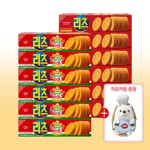 리츠 크래커 12개 골라담기+치오 키링 증정 (9,890원) (무료)