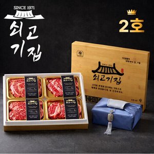 쇠고기집 국내산 1등급 명품 소고기 선물세트 2호 1kg (76,200원/무료)