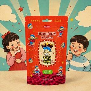한미 추억의 텐텐 츄어블 멀티비타민 딸기맛 40g 10정1,580원/네멤무배)
