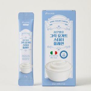 상온발효 그릭 요거트 스타터 플레인, 2g, 10포, 4박스 (13,900/무료)