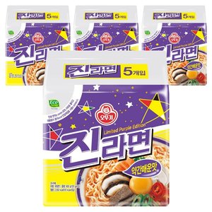 오뚜기 진라면 약간매운맛 120g, 20개, (5개입 X 4팩) (9,900원) (와우무료)