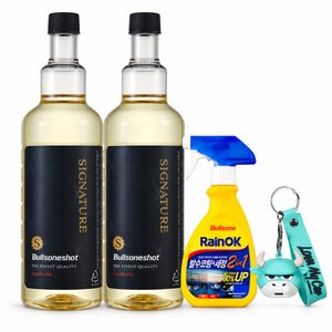 불스원샷 시그니처 연료첨가제 500ML 2종택1(휘발유 경유) +불키키링 2in1 발수코팅제 사은품 증정 (24,840원/무료)