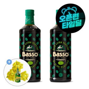 바쏘 엑스트라 버진 올리브유 1L x 2개 (28,900원/무료)