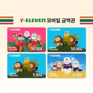 세븐일레븐 모바일상품권 1만원권 (9,000원/무료)