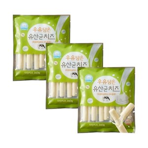 유산균 스트링치즈 200g 3팩 (12,990원/무료)