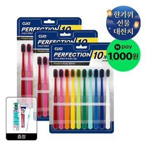 크리오 퍼펙션 초극세모 칫솔 10입 3세트+휴대용세트 증정 (11,900원) (무료)