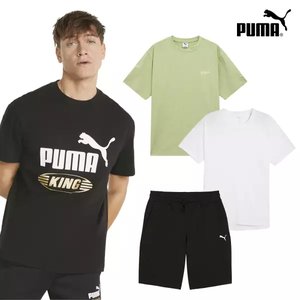 푸마 의류 및 신발 80% 행사 (9,900원/무료)