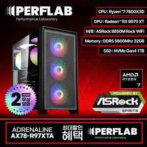 라이젠7 7800X3D + RX 9070 XT 완본체 (2,499,760원 / 무료)