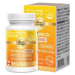 뉴트리가든 비타민D3 5000IU, 180정, 1개 (11,120원)