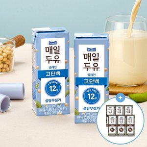 매일두유 고단백 190ml 48팩+검은콩 6팩 증정 (25,726원) (무료)