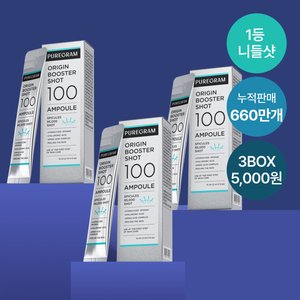 퓨어그램 오리진 니들샷 100 앰플 2ml 18개 (5,000원 / 네멤무료)