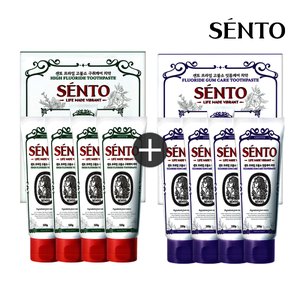 센토 1+1 프리미엄 대용량 구강케어 치약 칫솔 (13,950원) (무료)
