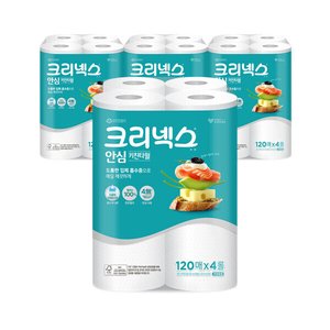 크리넥스 안심 키친타올 120매 4롤 X 4EA (12,400원) (무배)