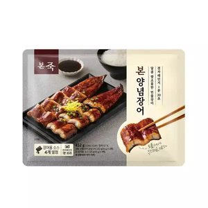 본죽 양념장어 80gx4봉 말복 보양식 가족건강식 (18,900원/무료)