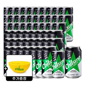 칠성사이다 제로 210ml캔x30캔+칠성사이다 제로 355mlx24캔 (총54캔) +칠성사이다 유자 얼음틀 1개 (23,500원) (무료)