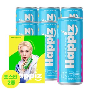 해피즈 트로피칼 355ml캔 12입+필릭스 미니포스터 기획팩(9,900원/무배)