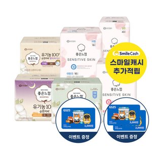 좋은느낌 유기농 생리대 울트라 18매4팩 (12,870원/무료)