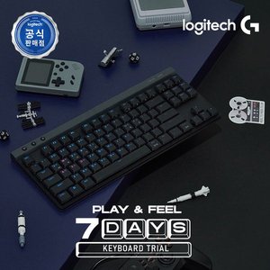 -무료 체험 제품-G515 무선 / G515 래피드트리거 게이밍 키보드 7일 무료 체험 ... (10,000원 / 무료)