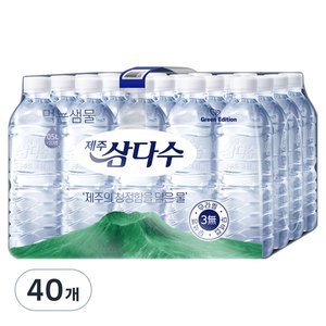 제주삼다수 그린 무라벨, 500ml, 40개 (16,630원/무료)