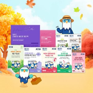 연세 키즈텐 온가족 알로에베라겔 1+1 2박스+유산균 짜유짜유 사은품 (29,000원/무료)