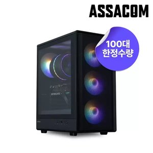 100대 한정 아싸컴 3종 (가격별상이) (무료)