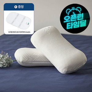 프로텍트어베드 땅콩 메모리폼 베개 더 낮은형 (9,800원/무료)