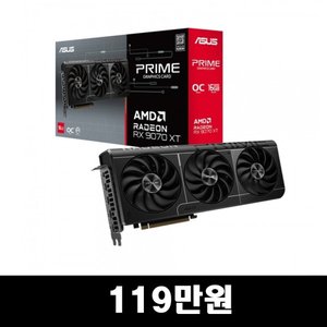 지마켓 9070XT 16GB 할인모음 (1,198,370원/무료)