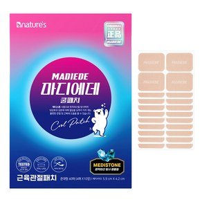 비네이쳐스 마디에데 근육 관절패치, 40매입, 1개 (9,800원)