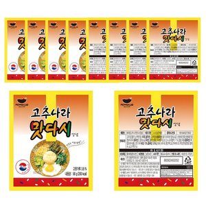페퍼랩 고추나라 맛다시 양념, 90g, 10개 (8,000원) (무료)