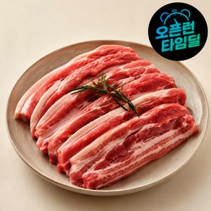 구이용 오겹살 1kg+1kg (19,900원 / 무료)