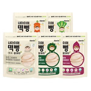 내아이애 아기 쌀과자 떡뻥 5봉 골라담기 (8,180원/무료)
