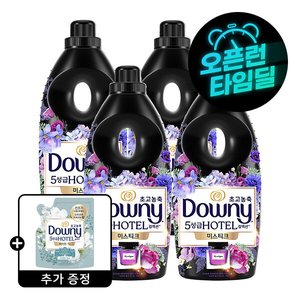 다우니 호텔컬렉션 섬유유연제 미스티크 1L 4개 +다우니 섬유유연제 200mL 증정 (16,900원/무료)