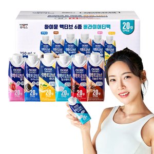 하이뮨 액티브 버라이어티팩 (6가지맛 각 3팩씩, 총 18팩) (18,720원) (무료)