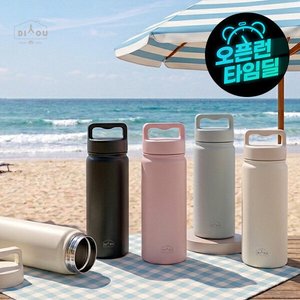 1+1 국내특허 핑거핸들 스텐316 대용량 650ml 텀블러 (13,800/무료)