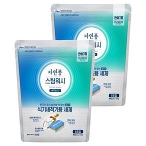 자연퐁 스팀워시 식기세척기용 세제 베이킹소다 55입, 550g, 2개 (17,900원)