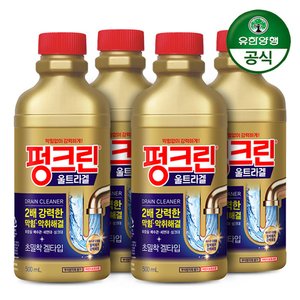 유한락스 배수구 세정제 펑크린 울트라겔 500ml 4개 (23,080원) (무료)